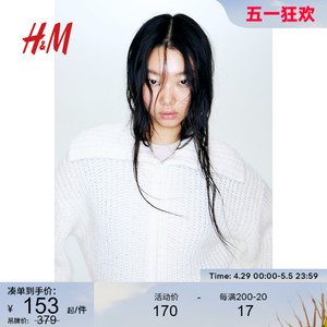 HM女装针织衫2024春季新款毛衣舒适时尚有领拉链开衫1220649