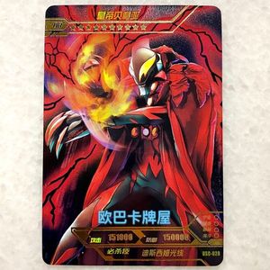 卡游奥特曼卡 星云版 or单卖 欧布煌闪 无限赛罗 戴拿闪亮 银河