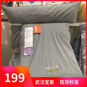 IKEA/宜家代购辉哈赛尔 被套枕套纯棉床上用品柔软暖和无床单