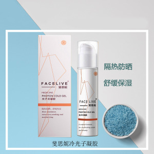 斐思妮防晒冷子凝胶防晒霜防晒乳敏感肌肤隔离紫外线官方正品日常