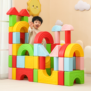 特大几何塑料积木数字颜色认知配对创意拼搭城堡幼儿乐园儿童玩具