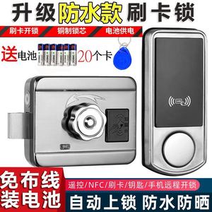 免布线防水刷卡锁IC户外电子锁NFC门禁锁手机远程遥控智能门锁
