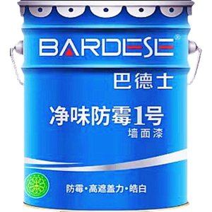 巴德士净味防霉涂料  白色内墙乳胶漆 涂料 墙面漆 地下室防霉