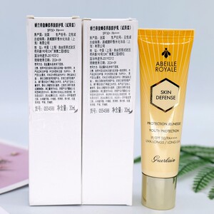 娇兰帝皇蜂姿养肤防护乳试用装30ml 轻盈滋润隔离 防晒霜男女面部