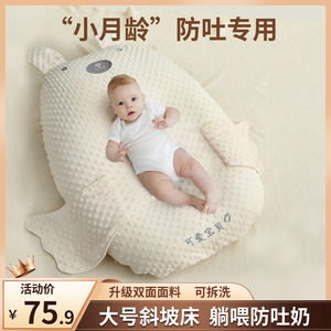 HYD婴儿防吐奶斜坡垫防溢奶呛奶斜坡枕新生儿躺靠垫喂奶神器1枕头