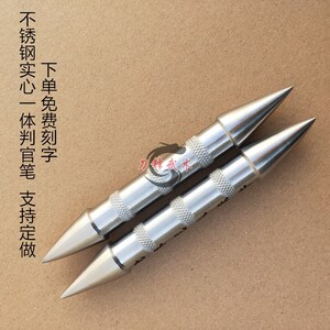 不锈钢判官笔峨眉刺阴阳师点穴笔车载防身奇门兵刃实心分水刺双刺