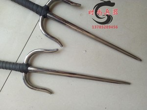 浪人叉双叉