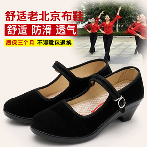 春夏老北京布鞋女鞋中跟单鞋软底工作鞋黑色酒店鞋防滑跳舞妈妈鞋