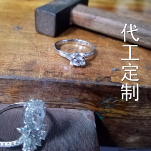 18k金珠宝钻石镶嵌加工定制戒指耳环吊坠项链定制首饰裸钻代加工