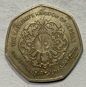 约旦第纳尔硬币图片图片