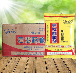 无铝油条膨松剂面包预拌粉发面粉食品添加剂付辰啊9