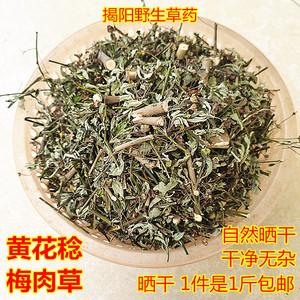 【生肌拔毒散】生肌拔毒散品牌,价格 - 阿里巴巴