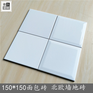 白色小方砖 斜边面包砖厨房墙砖卫生间防滑地砖150*150北欧风瓷砖