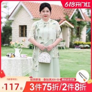 新中式国风连衣裙2024新款中老年人洋气妈妈装60岁妈妈裙子夏款女