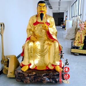 6米真武大帝神像玄天上帝荡魔祖师元天上帝玄武大帝真君佛像