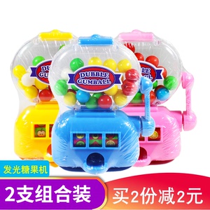 彩虹糖果机扭糖机抽奖机少女心摇奖机抽奖道具投篮机出糖机贩卖机