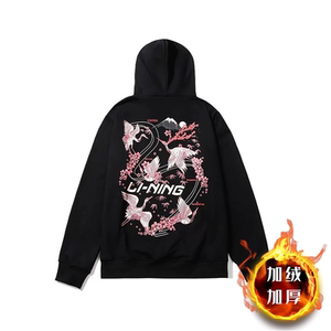 中国李宁卫衣男女刺绣秋季连帽t恤悟道樱花仙鹤宽松