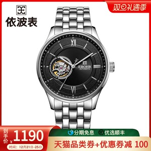 【依波手表男机械】依波手表男机械品牌,价格 - 阿里巴巴