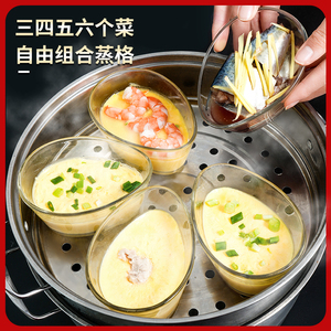蒸水蛋碗辅食碗家用蒸菜碗隔水煮蛋炖蛋器蒸鸡蛋羹碗蒸蛋专用模具