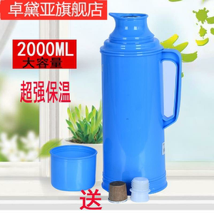 【小暖壶家用保温8升】小暖壶家用保温8升品牌,价格 - 阿里巴巴