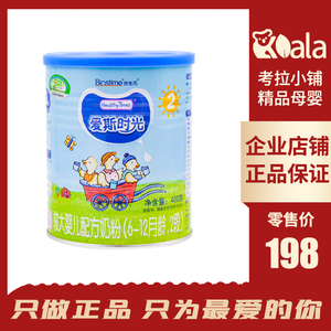 合生元爱斯时光2段ht较大婴儿奶粉有机牧场 奶粉400g