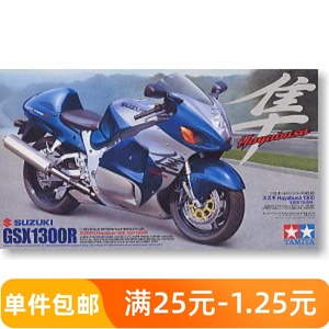 现货田宫拼装摩托车模型1/12 铃木SUZUKI GSXR1300R隼 赛车14090