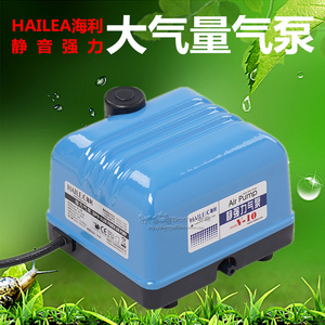 海利v-10大气量静音强力氧气泵增氧泵鱼缸增氧养鱼水族加氧泵10w