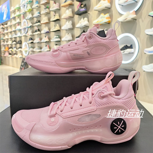 李宁篮球鞋男韦德之道10落樱花粉减震回弹耐磨防滑低帮abas083-3