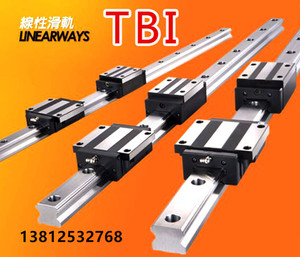 台湾TBI直线导轨滑块 H15VL H20VL H25FL S15VN S20VN 30 tbi滑台