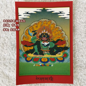 大黑天佛画像 黑袍金刚护法 小唐卡画芯 二臂玛哈嘎拉 二臂大黑袍