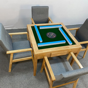 新中式麻将桌茶桌一体棋牌桌实木麻将机全自动家用麻将桌餐桌两用