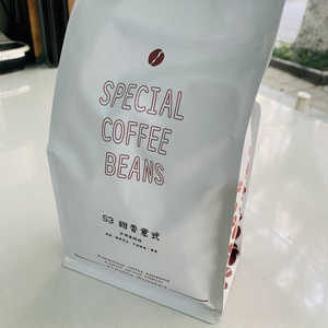 新品上架 5月烘焙S3甜香意式拼配咖啡豆454克 可磨粉杭州名咖贸易