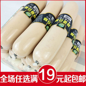 白色火腿肠