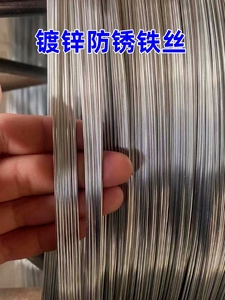 防锈镀锌铁丝家用铁线丝手工DIY扎丝挂窗帘晾衣绳8/14细软铁丝线