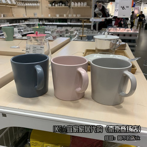 IKEA宜家国内代购 代诺拉 大杯 杯子粉色马克杯陶瓷水杯家用