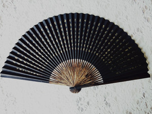 杭州王星记黑纸扇 贡品全棕竹扇子30cm黑扇子男折扇 9寸手绘心经