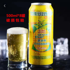 蓝带集团艾尔菠萝啤500ml*8罐 果味菠萝味女士低醇啤酒含酒精