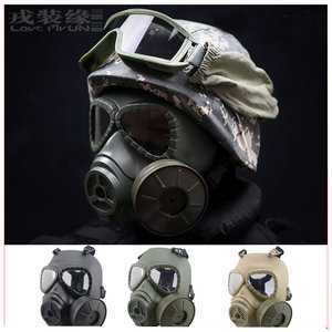 M04防毒面具cos军工真人吃鸡道具特种兵CF战术装备生化危机全面罩