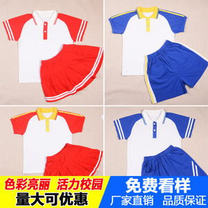 韩版校服小学生运动两件套幼儿园园服学院风儿童班服棉套装新品夏