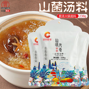 所卡卡品牌店淘宝锅圈食汇情侣电火锅家庭电火锅多