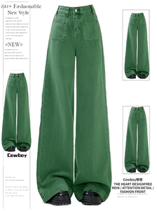 绿色高腰阔腿牛仔裤女2024年春秋新款小众宽松显瘦垂感直筒拖地裤