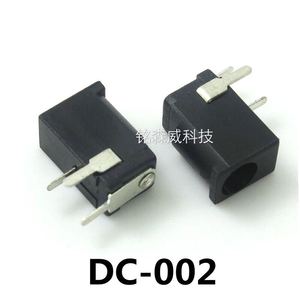 DC002直流电源插小座3.5x1.35mm 4.2v5v6v9v充电供母座三脚小插座