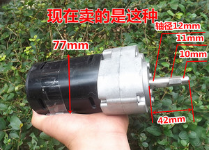 低速电机马达220v
