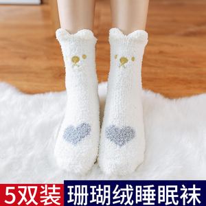 珊瑚絨襪子女冬加絨加厚毛絨睡眠地板月子襪可愛毛毛保暖秋冬女襪