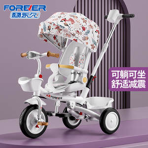 永久儿童三轮车溜娃神器手推车轻便可折叠可坐可躺宝宝婴儿遛娃车