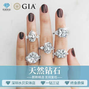 GIA裸钻0.5ct 1 2 3克拉求婚钻戒结婚定制50 70 80分天然南非钻石