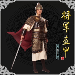 古代三国将军盔甲战袍铠甲岳飞元帅古装成人可穿盔甲演出服装押金
