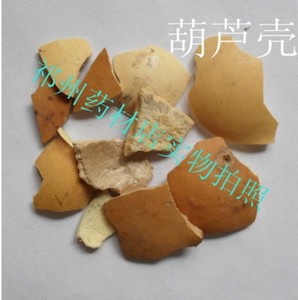中药材葫芦壳 葫芦皮 旧葫芦瓜 陈葫芦壳500克15元