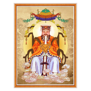 钻石画玉皇大帝像贴钻十字绣紫微大帝道家仙帝仙家堂口神仙钻石绣