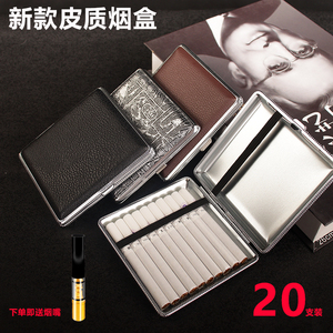皮质烟盒20支装超薄金属便携式烟夹男士香烟盒套个性创意防压防潮